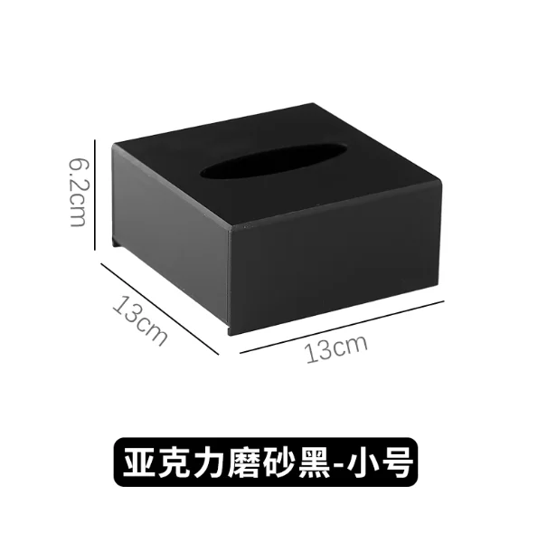 亚克力磨砂纸巾盒