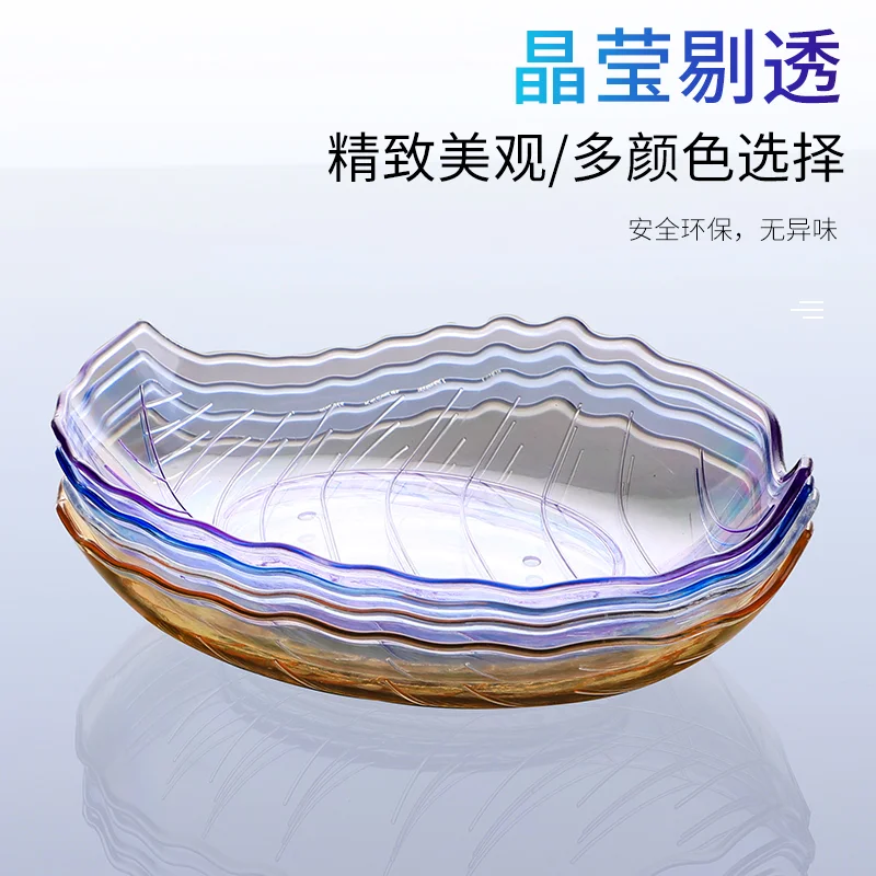 枫叶果碟