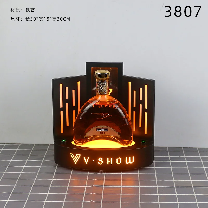 高款发光洋酒座