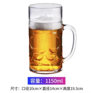 PC塑料大容量扎杯