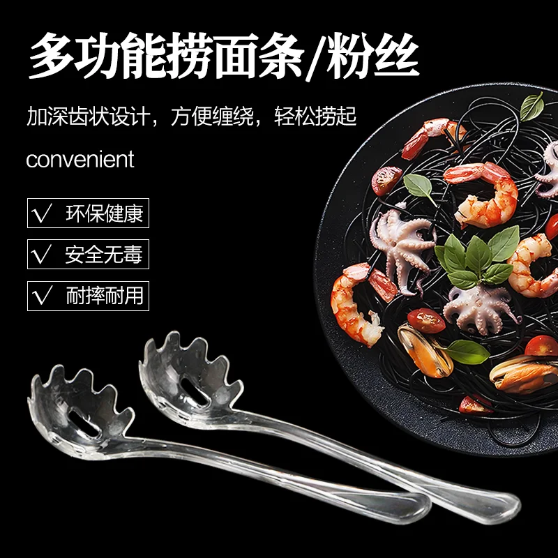 PC捞冰勺/粉捞