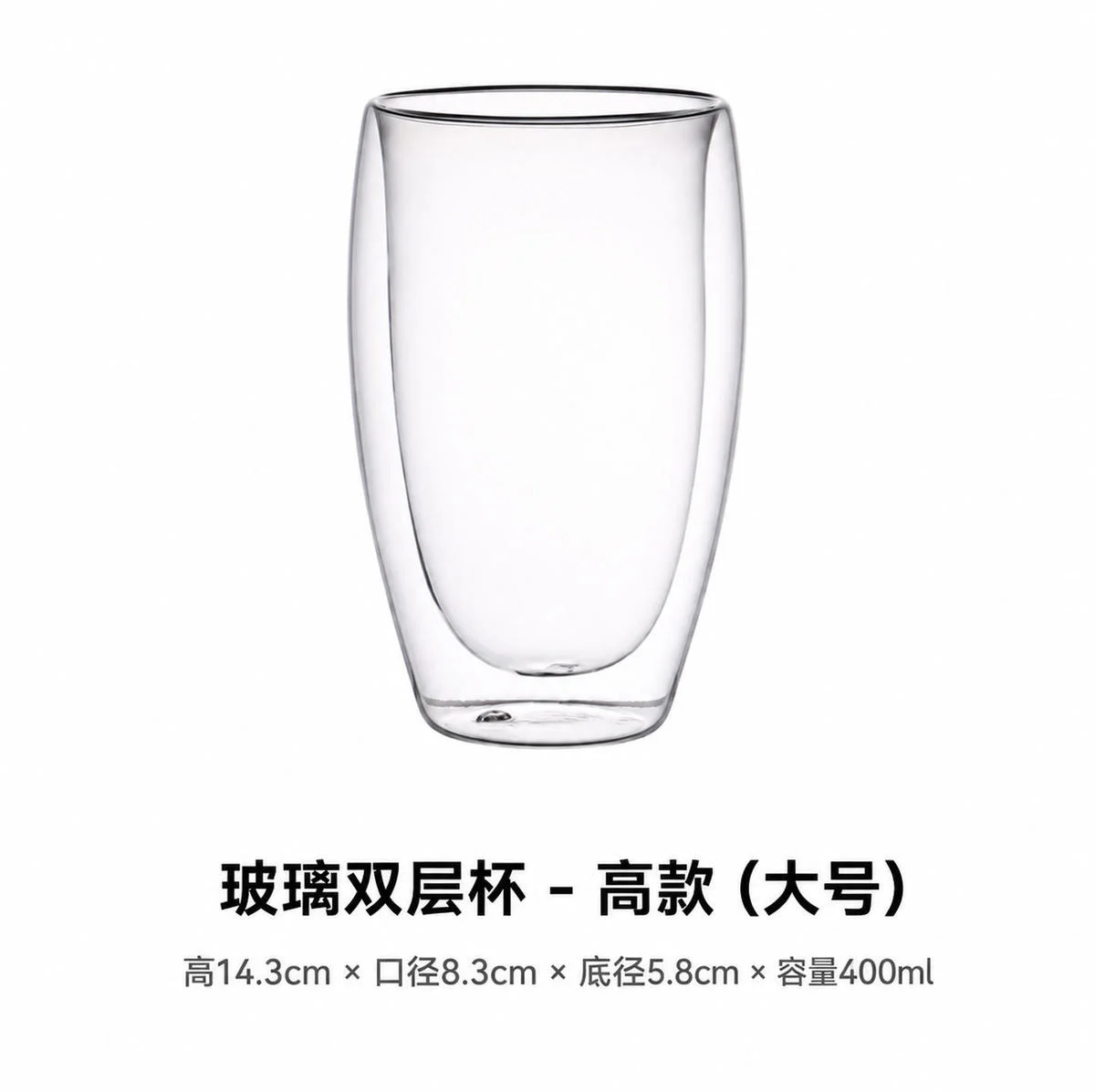 玻璃  双层杯