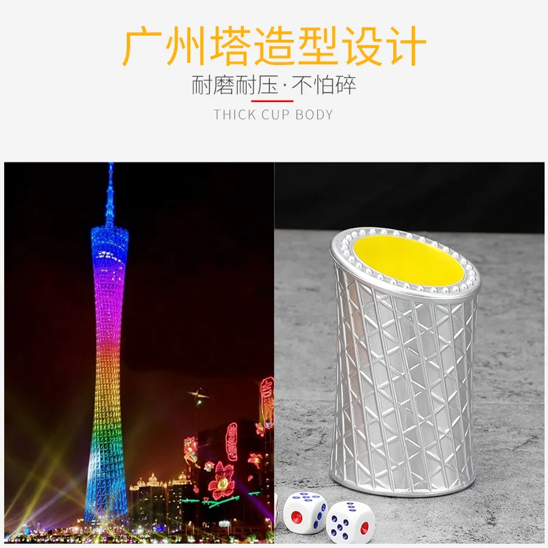 彩顶塔色盅