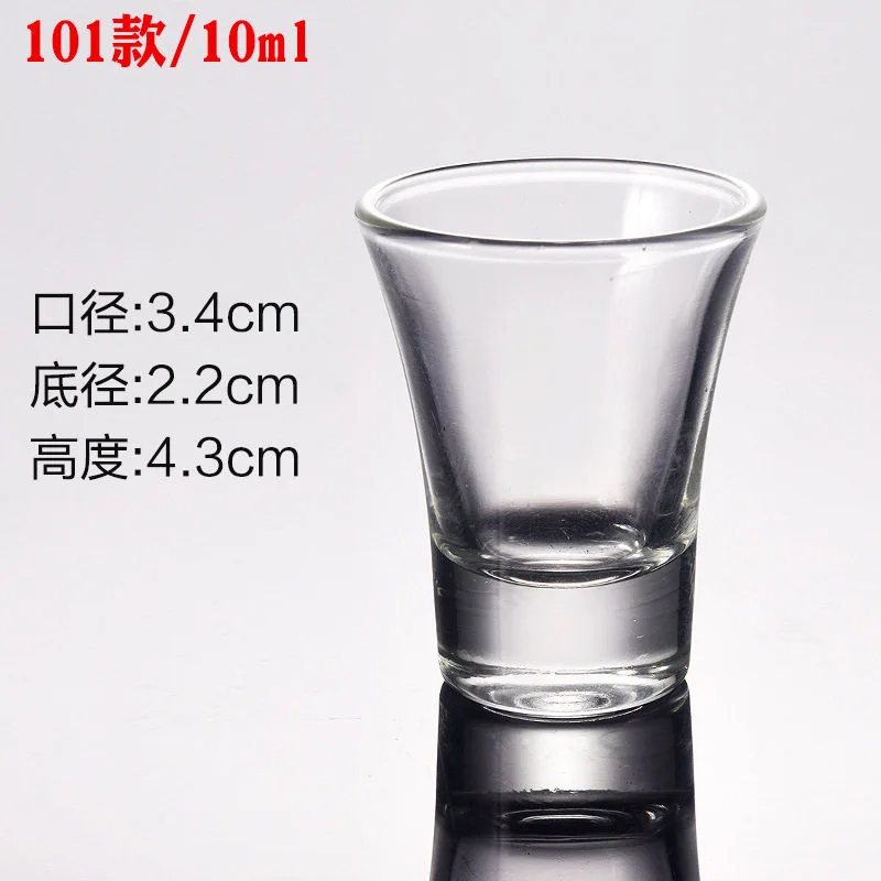 玻璃 小喇叭杯
