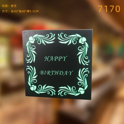 发光举牌