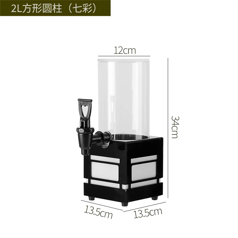 发光酒炮