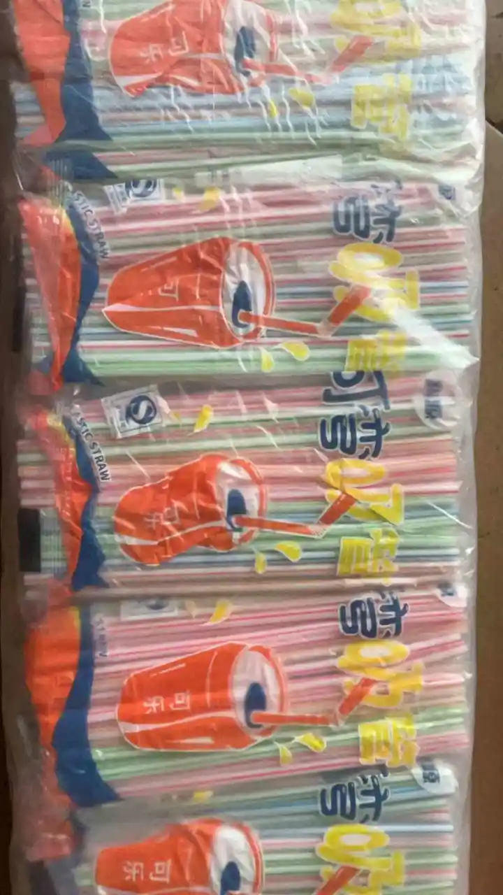 饮料吸管