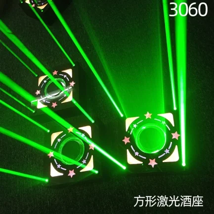 洋酒激光酒座