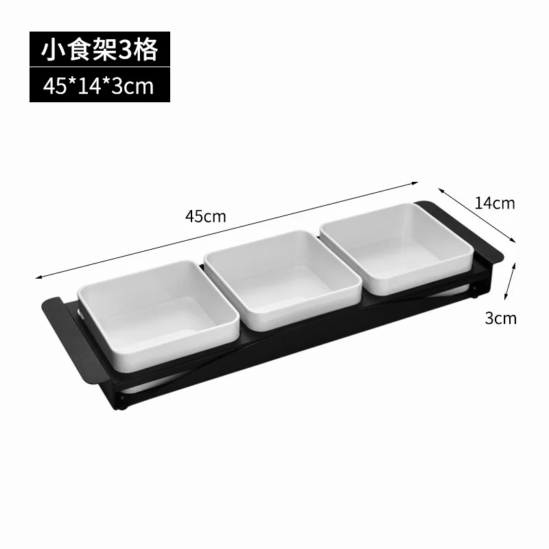 四方丽格果盘架