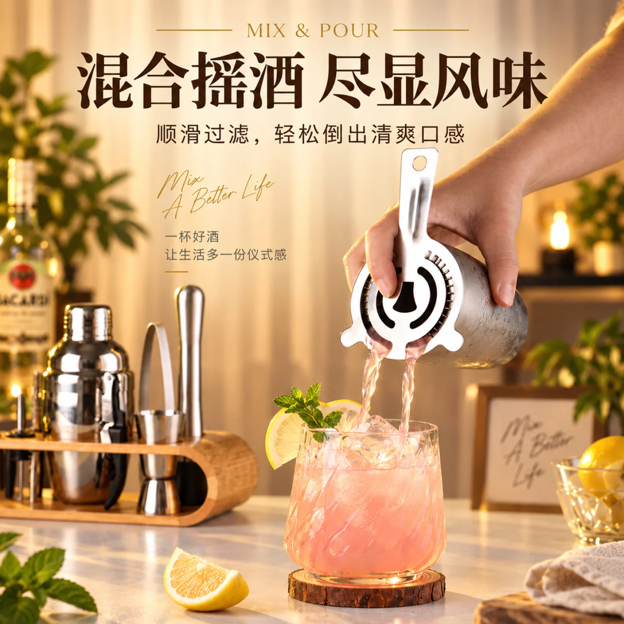 木质子弹杯架