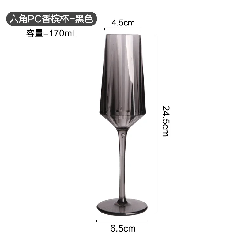 六角PC香槟杯