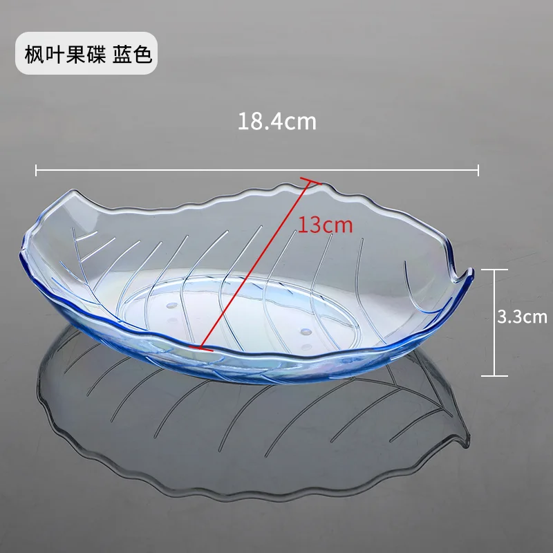 枫叶果碟