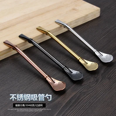 勺形吸管勺