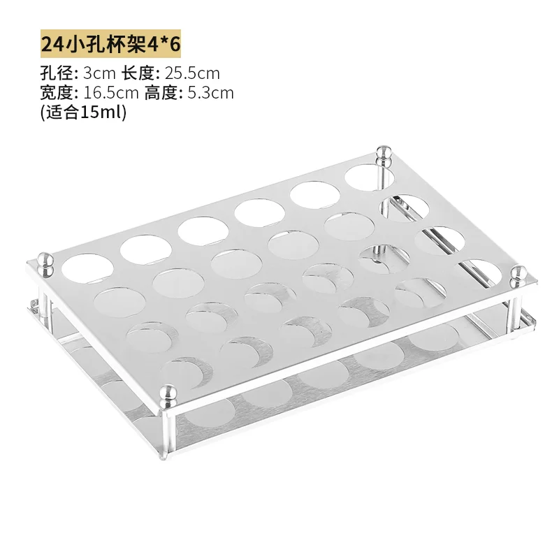 不锈钢小孔子弹杯架