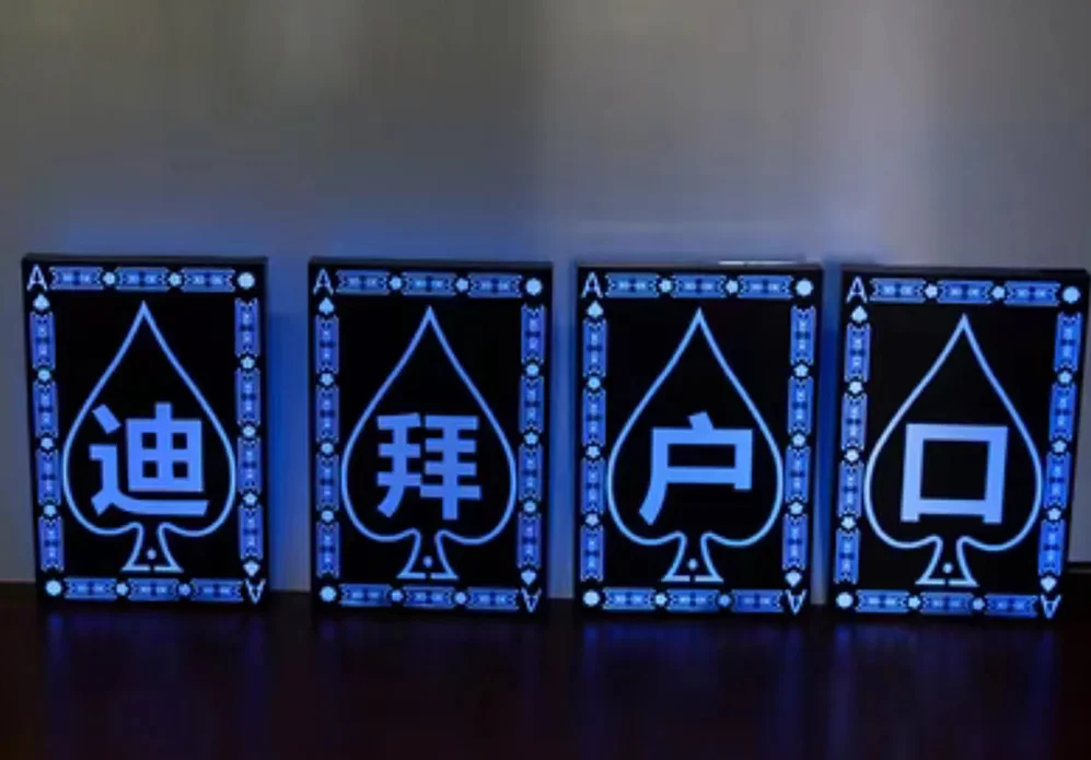 发光举牌