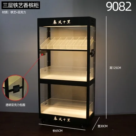 发光香槟柜