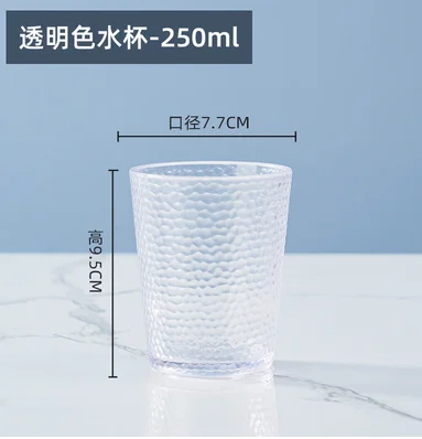 PC锤纹水杯