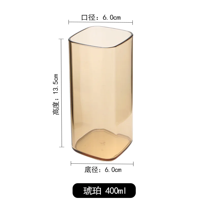 pc直身四方杯