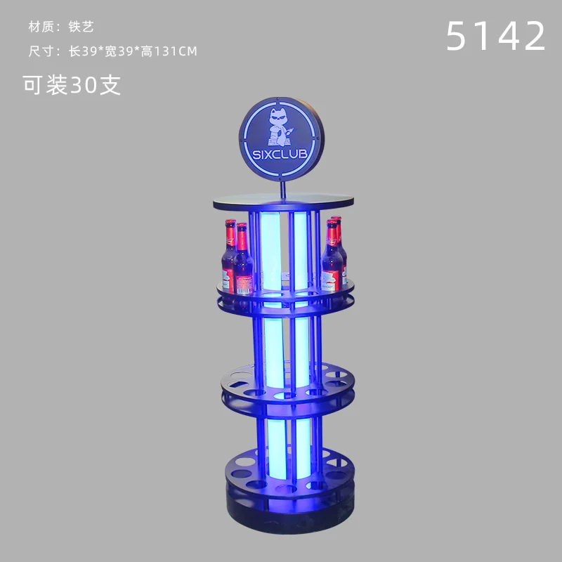 订制发光啤酒箱