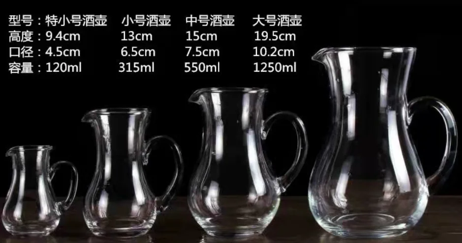 玻璃酒勺