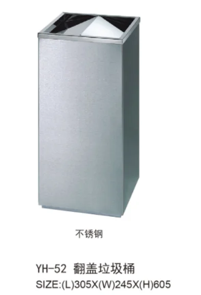 翻盖垃圾桶