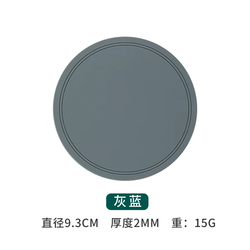 纯色圆杯垫