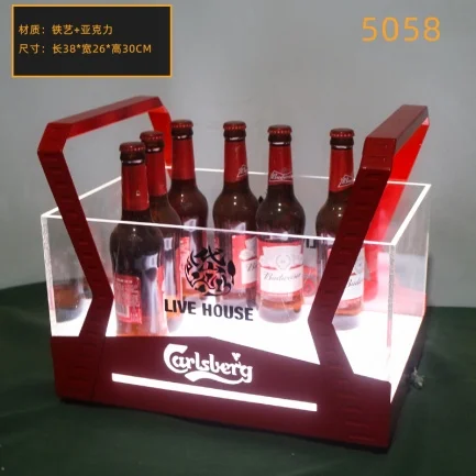 订制发光啤酒箱