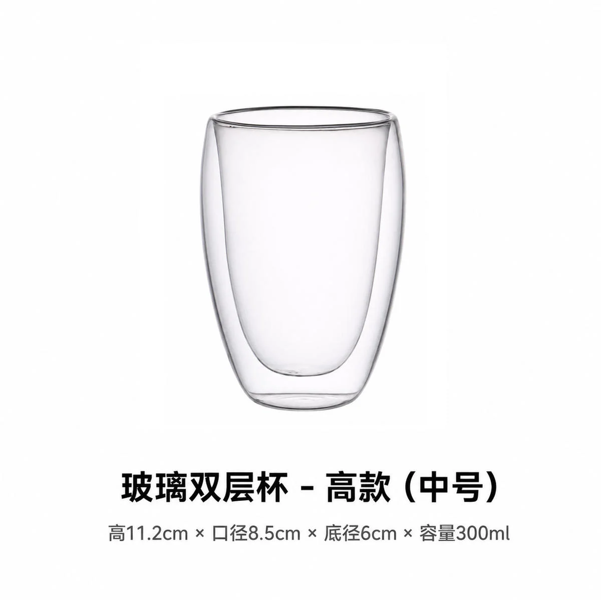 玻璃  双层杯