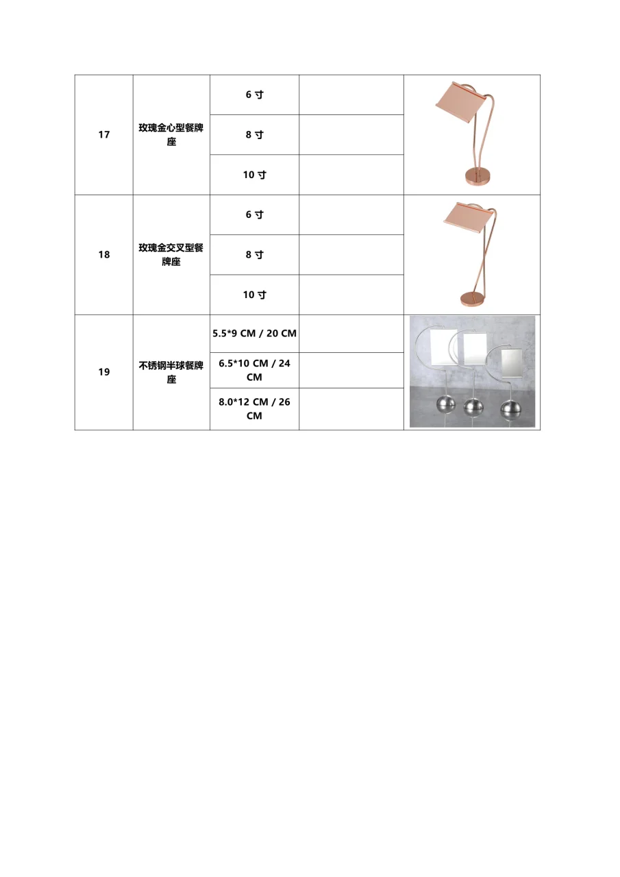 图册图片 11