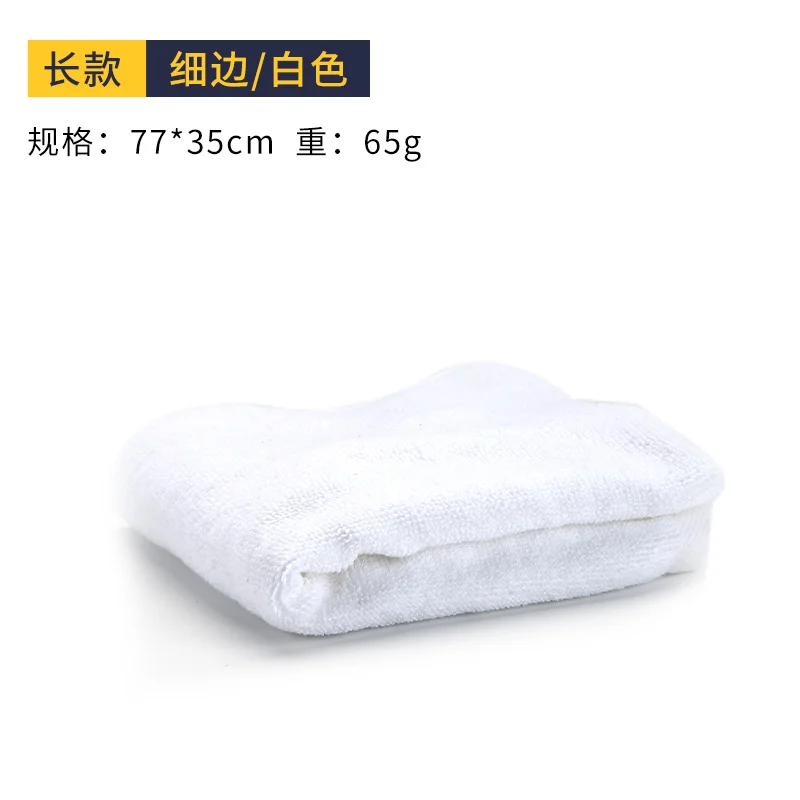 吸水毛巾【擦杯巾】