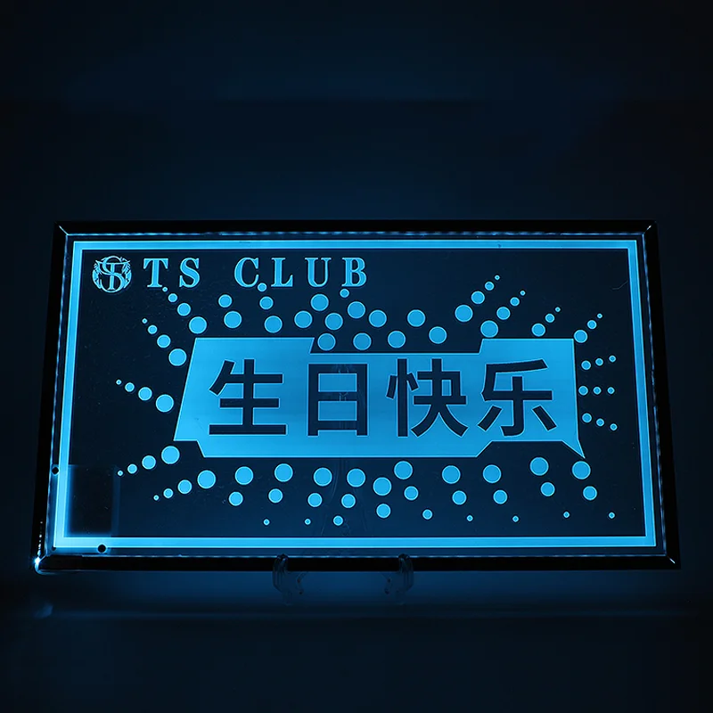 发光生日牌系列