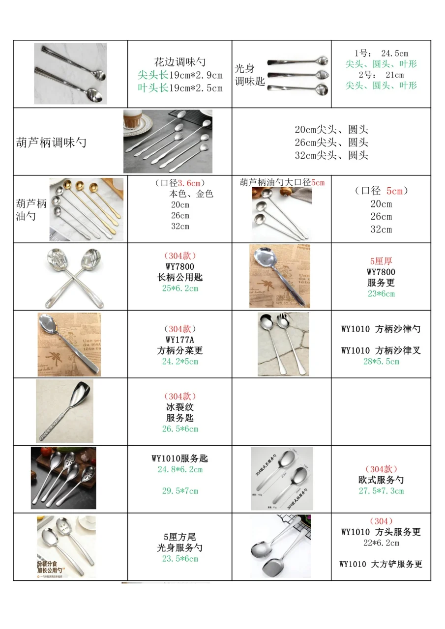 图册图片 21
