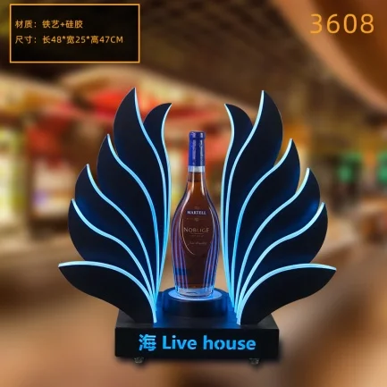 高款发光洋酒座
