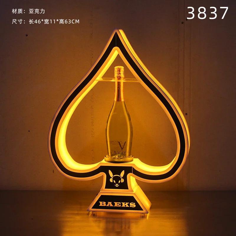 黑桃A酒座