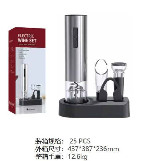 红酒开瓶器礼盒4件套