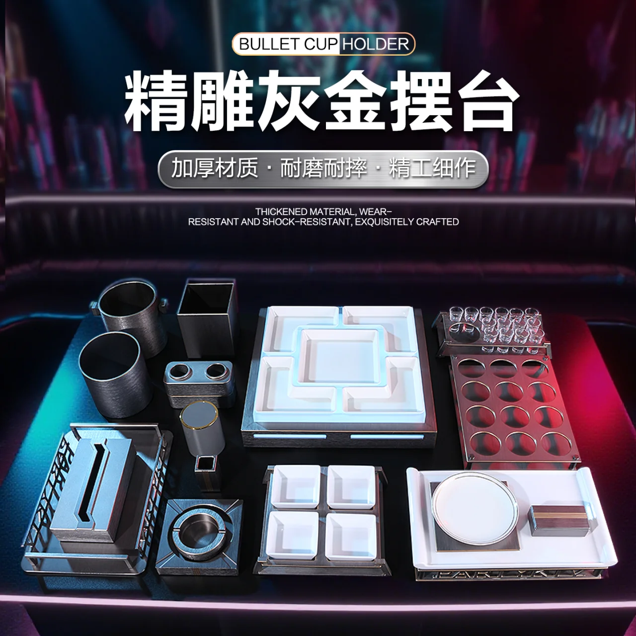 精雕灰金摆台