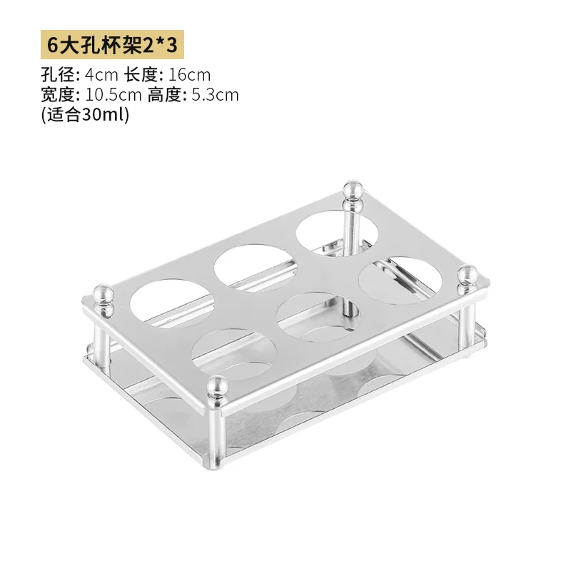 不锈钢大孔子弹杯架