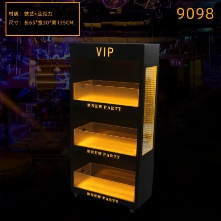 发光香槟柜