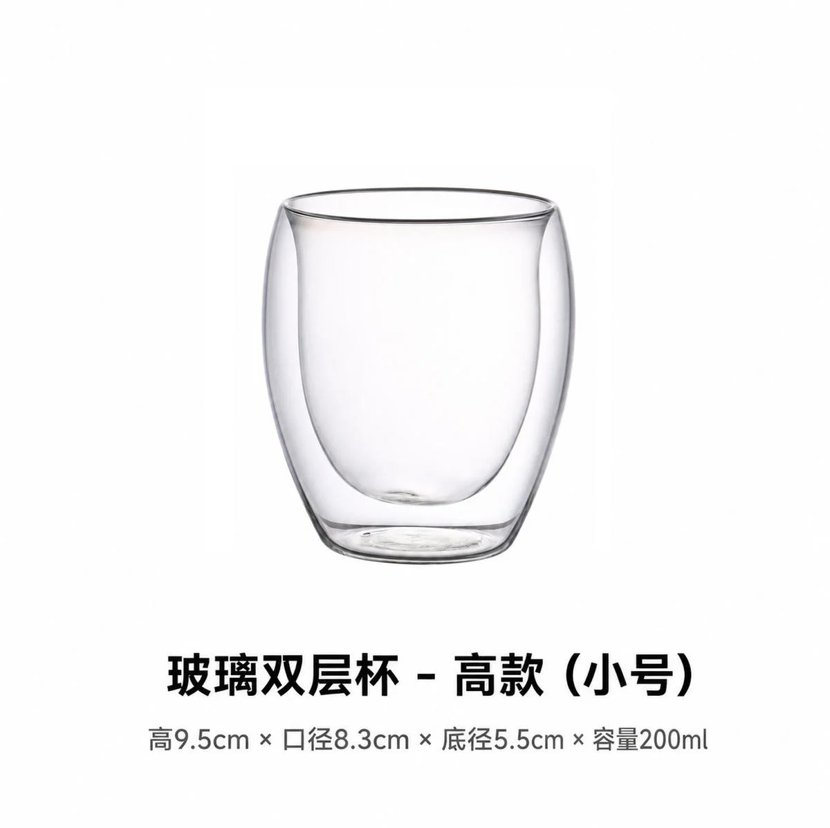 玻璃  双层杯