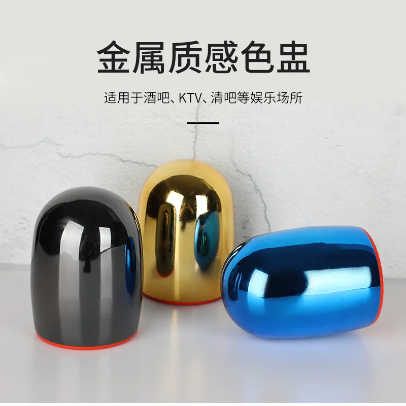 精灵球色盅