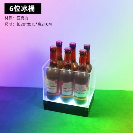 订制发光啤酒箱