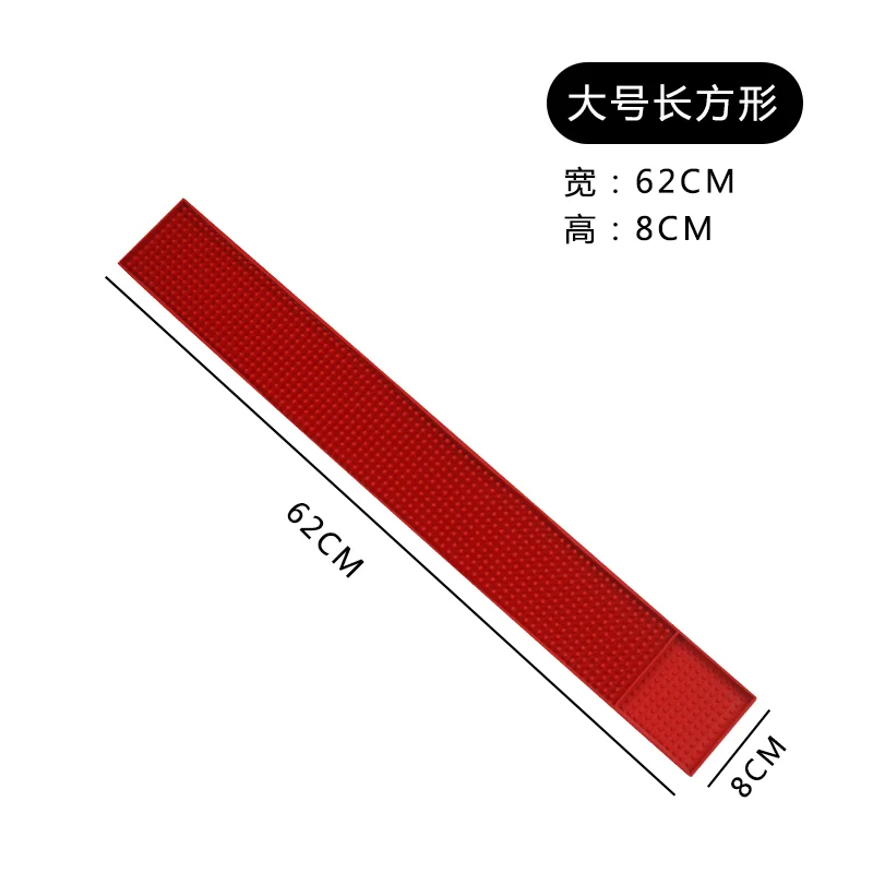 长条吧垫