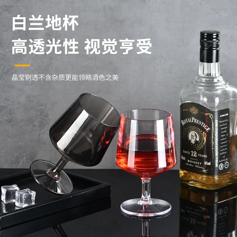 锥形PC白兰地杯