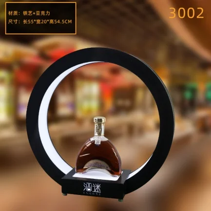 高款发光洋酒座