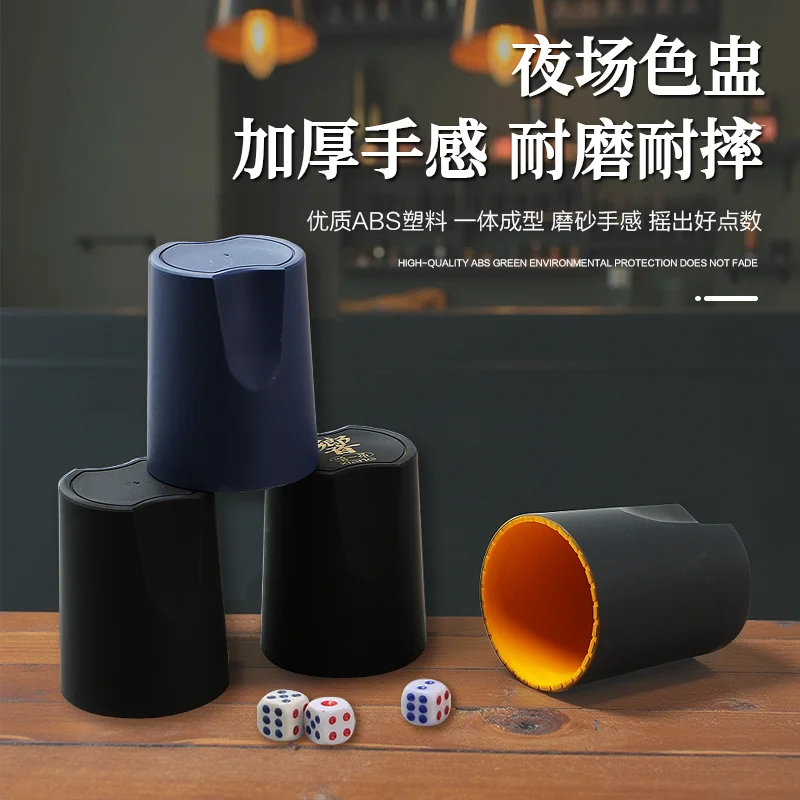 一体热斯色盅