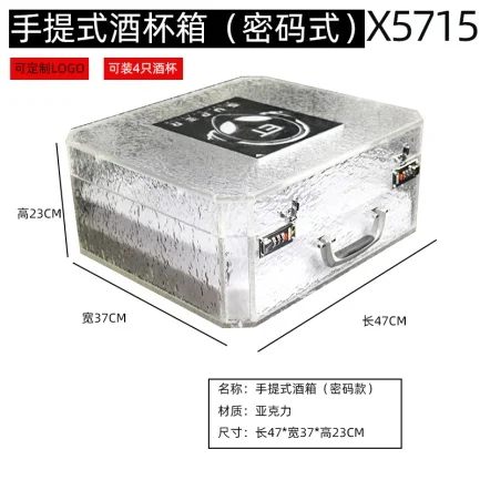 至尊VIP杯箱