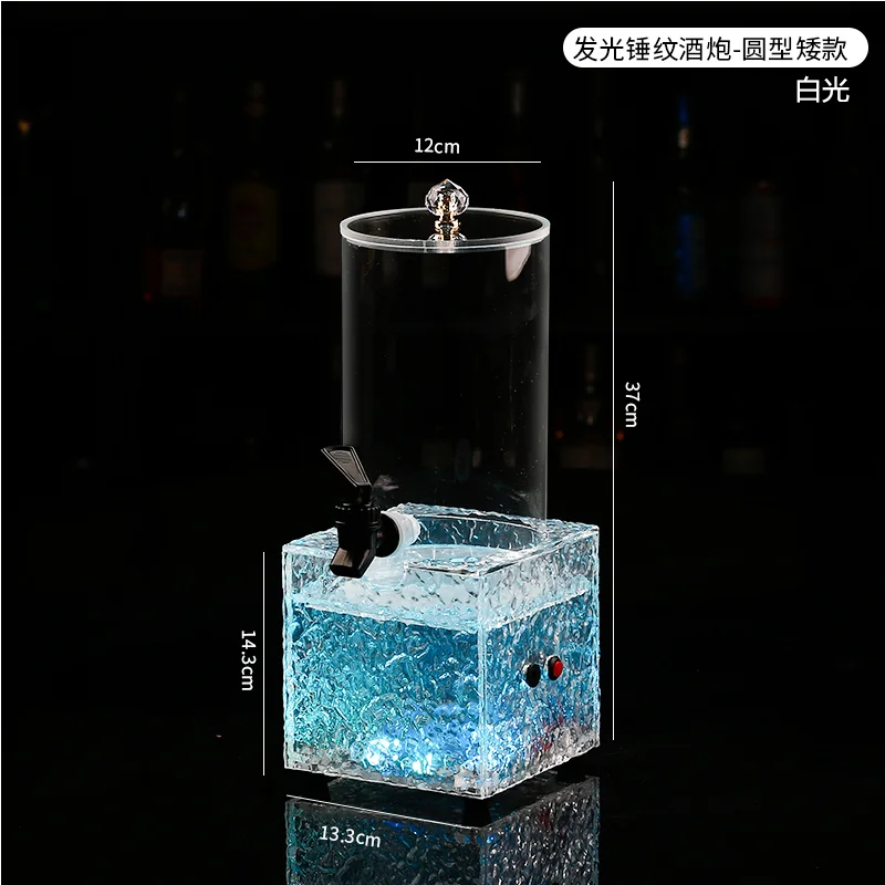 发光锤纹酒炮