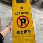 指示牌