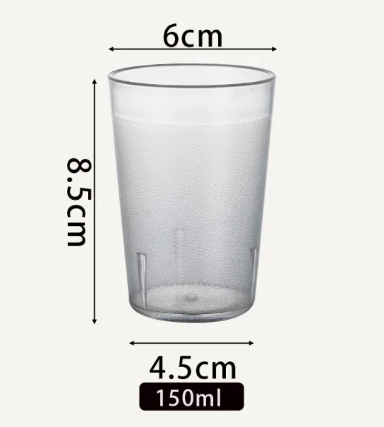 PC塑料磨砂水杯