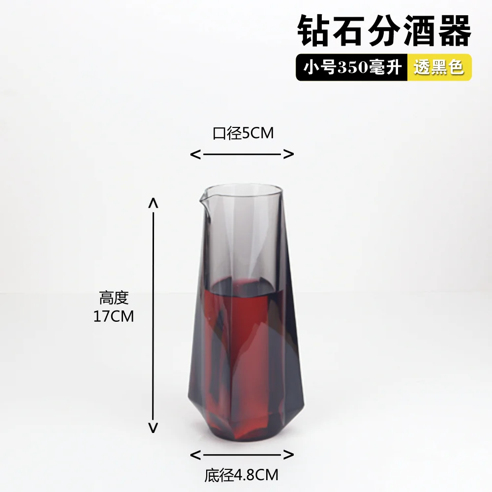 亚克力分酒器
